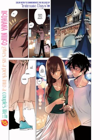 Repetition Hentai Cover Image