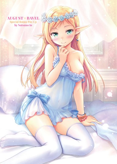 AUGUST x BAVEL Special Bonus Pin-Up by Natsuno Io