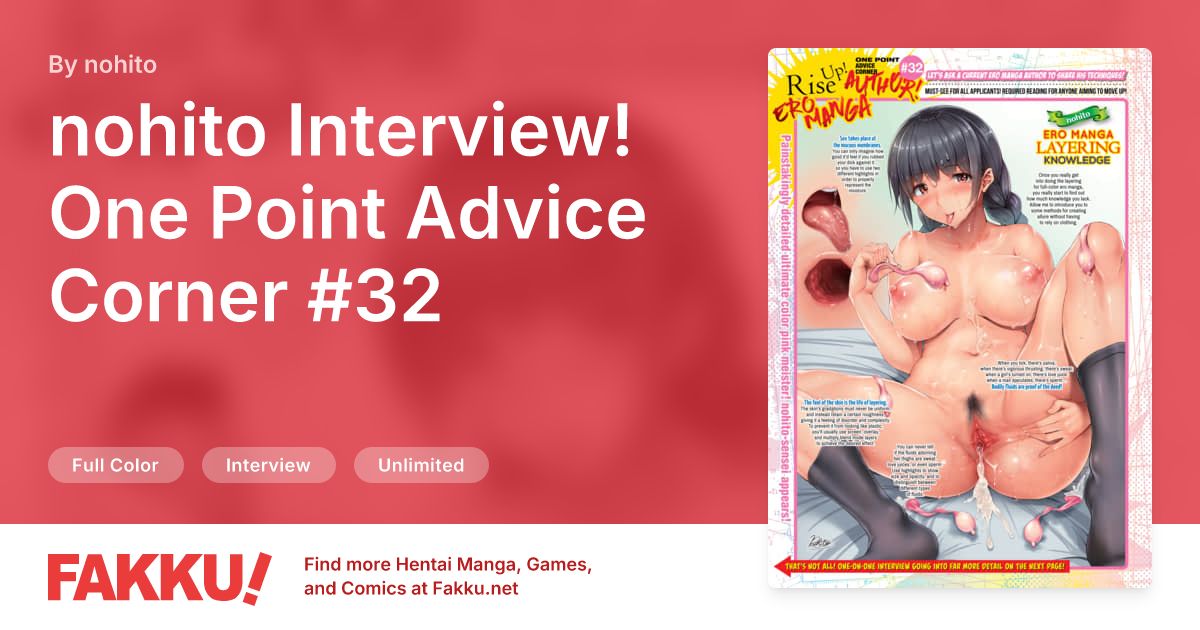 nohito Interview! One Point Advice Corner #32 Hentai by nohito - FAKKU