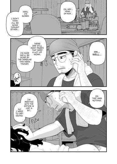 Manifest Divinity Hentai Sample Image