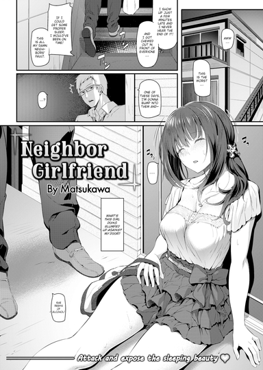 Neighbor Girlfriend