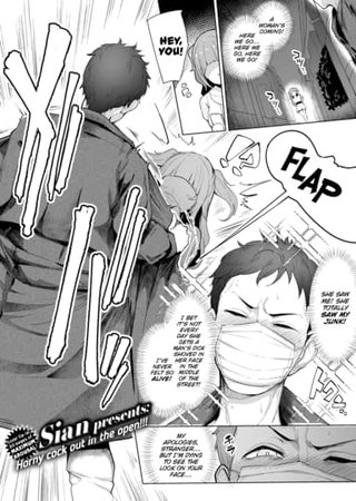 Be Cautious on the Street at Night! Hentai Cover Image