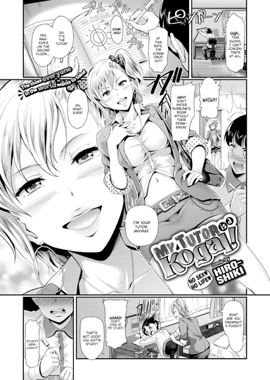 My Tutor Is a Kogal!