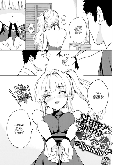 Shino-sama Is Upset ❤ #2