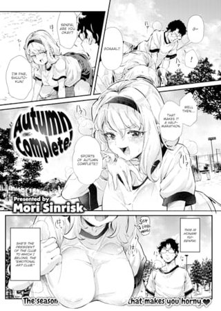 Autumn Complete! Hentai Cover Image