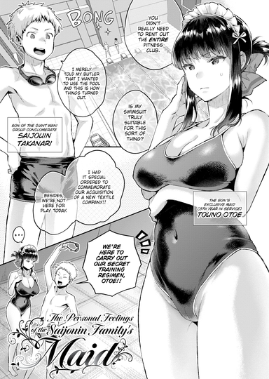 The Personal Feelings of the Saijouin Family's Maid