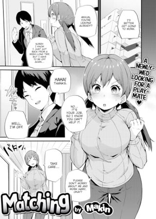 Matching Hentai Cover Image
