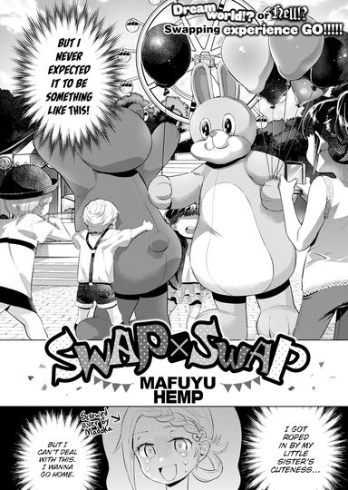 Swap × Swap