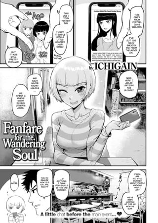Fanfare for the Wandering Soul Hentai Cover Image
