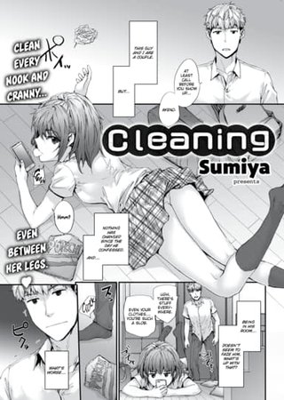 Cleaning Hentai Cover Image