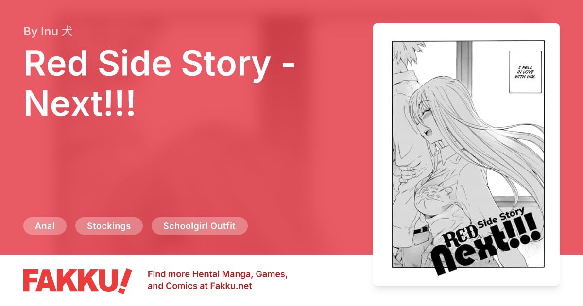 Red Side Story - Next!!! Hentai by Inu 犬 - FAKKU