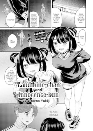 Landmine-chan and Innocence-kun Hentai Cover Image