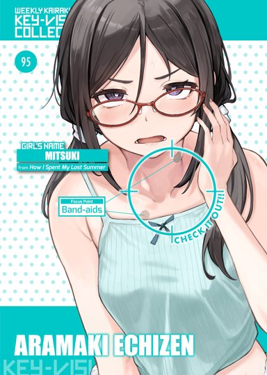 Weekly Kairakuten Key-Visual Collection 95