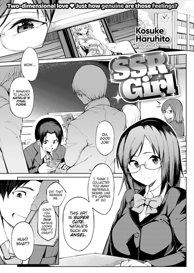 SSR Girl