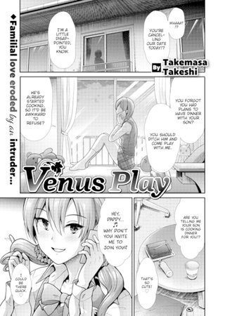 Venus Play Hentai Cover Image