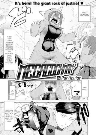 Megacockman Hentai Cover Image