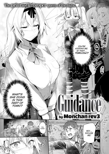 Guidance