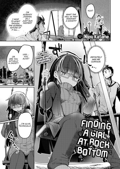 Finding a Girl at Rock Bottom
