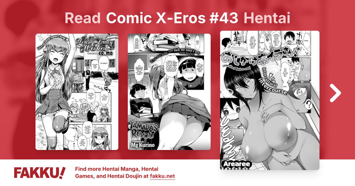 Comic X-Eros #43 Hentai - FAKKU