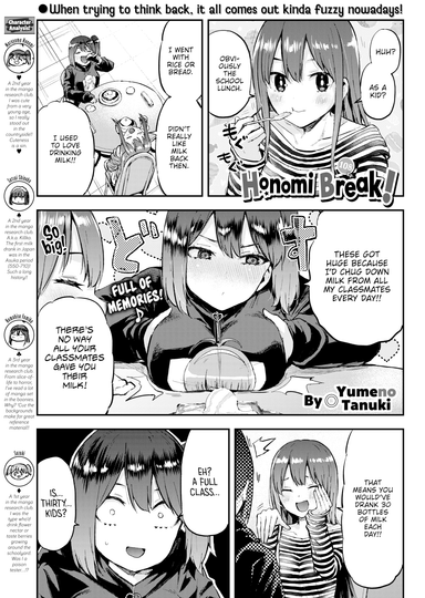 Honomi Break! Ep. 108 Hentai Poster Image