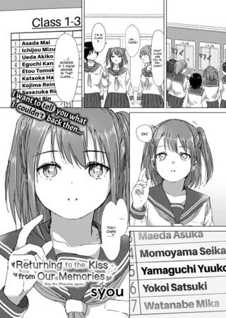 Returning to the Kiss from Our Memories Hentai Cover Image