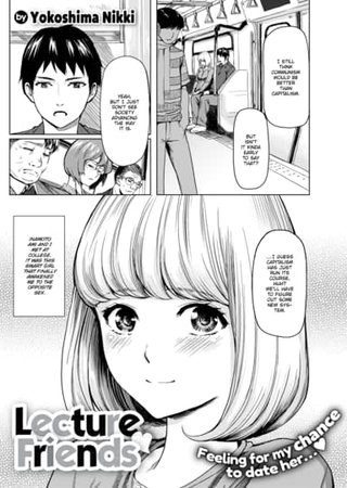 Lecture Friends Hentai Cover Image