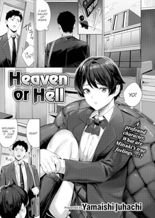 Heaven or Hell Hentai Cover Image