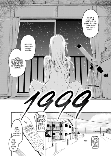 1999