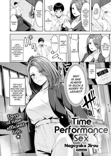 Time Performance Sex