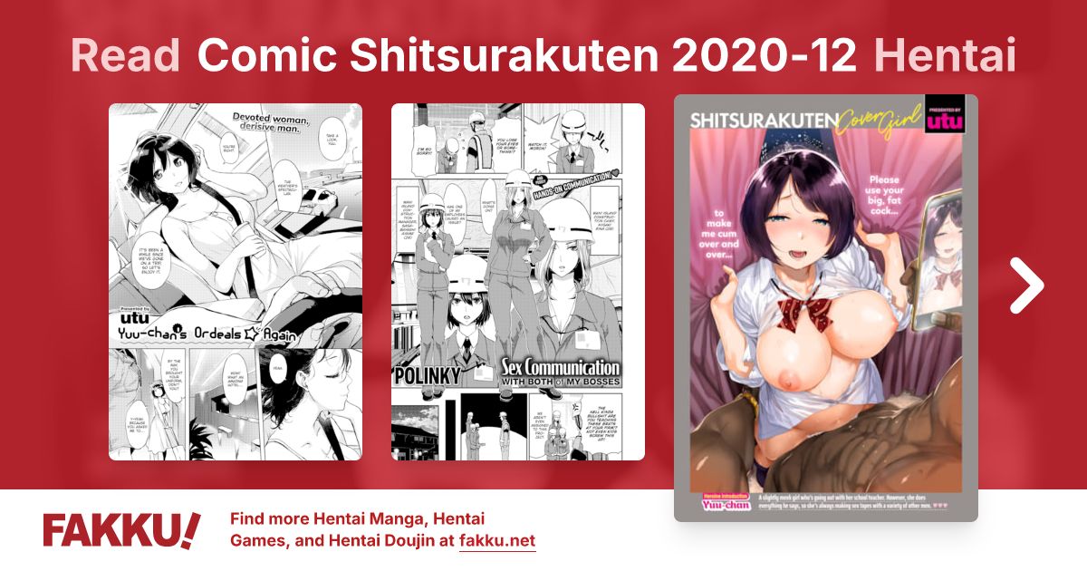 Comic Shitsurakuten 2020-12 Hentai - FAKKU