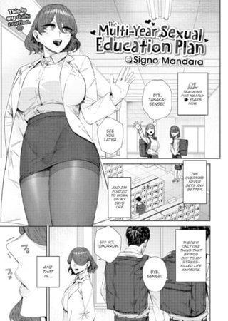 The Multi-Year Sexual Education Plan Hentai Cover Image