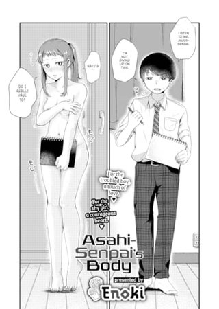 Asahi-senpai's Body Hentai Cover Image