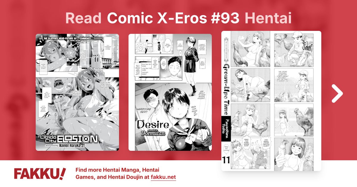 Comic X-Eros #93 Hentai - FAKKU