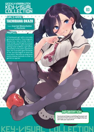 Weekly Kairakuten Key-Visual Collection 03 Hentai Cover Image