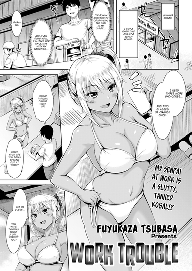 Work Trouble