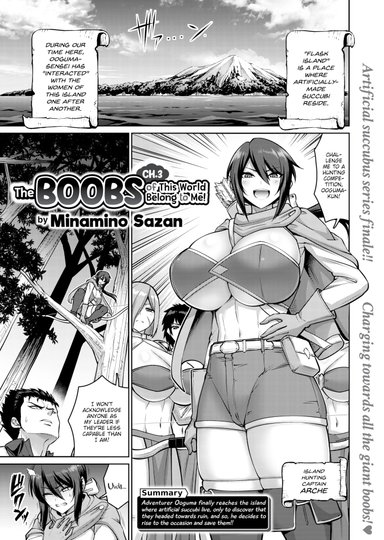 The Boobs of This World Belong to Me! Ch.3