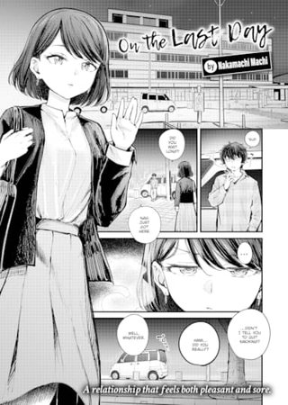 On the Last Day Hentai Cover Image