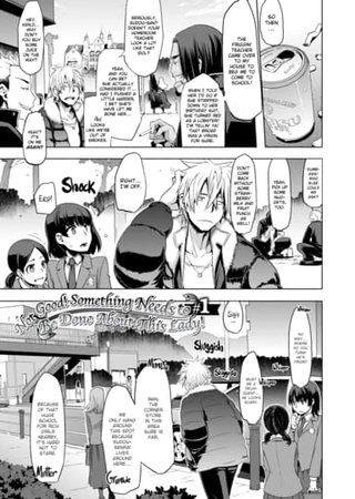 Not Good! Something Needs to Be Done About This Lady! #01 Hentai Cover Image