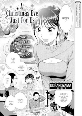 A Christmas Eve Just For Us Hentai Cover Image
