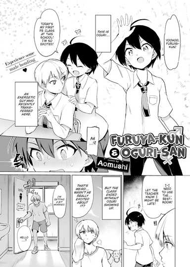 Furuya-kun & Oguri-san