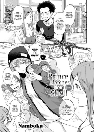 The Prince Hatches From Her Shell Hentai Cover Image