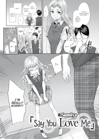 Say You Love Me Hentai Cover Image