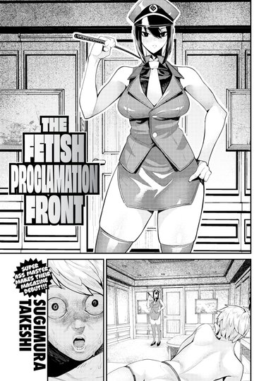 Sugimura Sakon Hentai