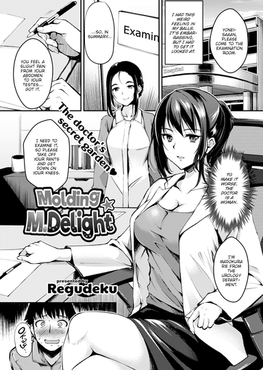 Molding M.Delight