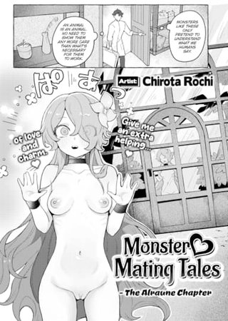 Monster ❤ Mating Tales - The Alraune Chapter Hentai Cover Image