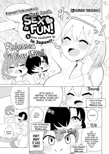 Kanari Tokusaku's first book, Sex is Fun! ❤ is now available in Japan!!