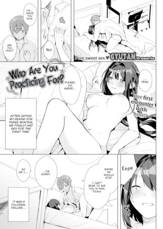 Who Are You Practicing For? Hentai Cover Image