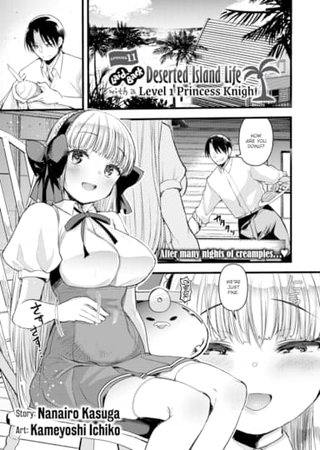 Laid-Back Deserted Island Life With a Level 1 Princess Knight - Episode 11 Hentai Cover Image