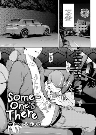 Someone's There Hentai Cover Image