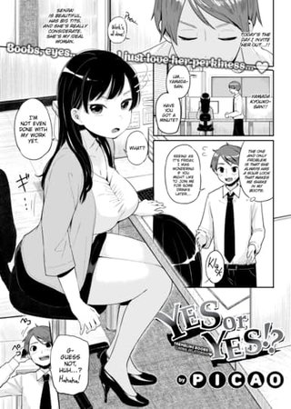 Yes or Yes!? Hentai Cover Image